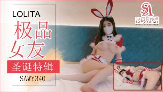 A Christmas gift from my best girlfriend. She puts on a cute bunny costume and gets fucked wildly.