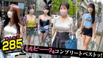 002# [Gió xuân yên bình]/Amateur CLOVER Hoàn thành tốt nhất!