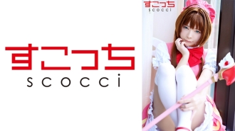 [中出] 精心挑選美少女cosplay讓我的孩子受孕！ [星期四櫻花 2] 一條澪