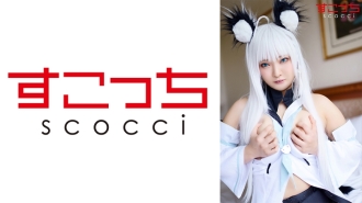 [Creampie] Faça um cosplay de garota linda cuidadosamente selecionado e engravide meu filho! [Shirakami Buki] Kyou Suzume