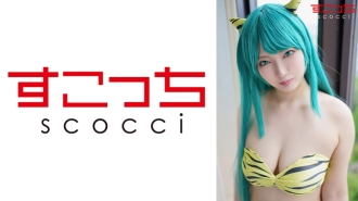 [Creampie] Faça um cosplay de garota linda cuidadosamente selecionado e engravide meu filho! [La-chan] Sho Sparrow