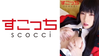 [Creampie] Machen Sie ein sorgfältig ausgewähltes schönes Mädchen-Cosplay und schwängern Sie mein Kind! [Schlange Yumeko 2]