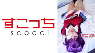[Creampie] Machen Sie ein sorgfältig ausgewähltes schönes Mädchen-Cosplay und schwängern Sie mein Kind! [Rohes Delirium]