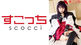 [Creampie] Machen Sie ein sorgfältig ausgewähltes schönes Mädchen-Cosplay und schwängern Sie mein Kind! [Weißer Rincho Ino] Aoi Kururugi