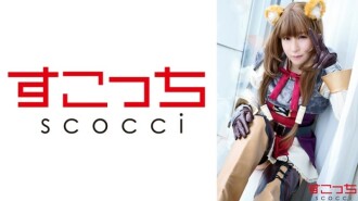 [Creampie] Gumawa ng maingat na napiling magandang babae na cosplay at buntisin ang aking anak! [La Thalia] Sakura Tsuji 695 2