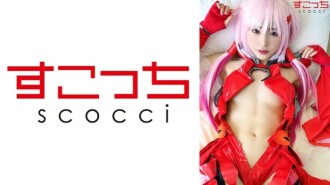 [Creampie] Gumawa ng maingat na napiling magandang babae na cosplay at buntisin ang aking anak! [Yuzuriha Iruri] Hikaru Minazuki 940 6