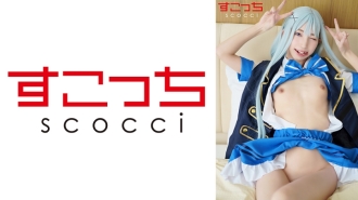 [Creampie] Gumawa ng maingat na napiling magandang babae na cosplay at buntisin ang aking anak! [J●2] Kotone Fuyuai