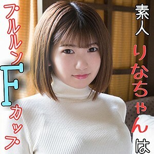 Rina