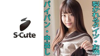 Ichika (21) S-süßes zartes schönes Mädchen und Creampie H