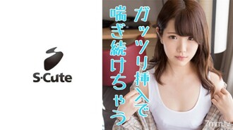 榛名 (21) S-Cute 大腿色情棉花糖女孩和讨价还价 H