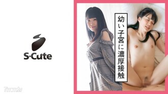 리사 (22) S-Cute 화려한 흑발 미소녀의 배덕 SEX