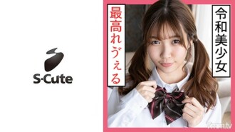 Mitsuha (24) Đồng phục hai đuôi S-Dễ thương và SEX