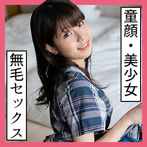 一香