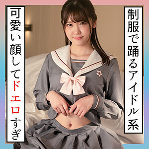 明里 2