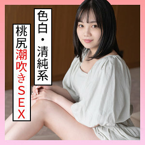 米玲