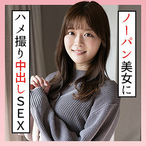 Kanon 3