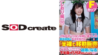 【書籤版】寒假來看燈飾的女大學生“要不要賣半裸手機店？”蚊子！ ？