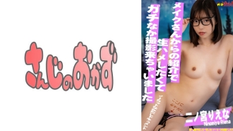 초보적인 외형으로 격 에로! 메이크 씨가 소개해 준 생 사랑하는 여배우 씨에게 진정한 느낌! -니노미야 리에나-