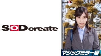 在頂級公司工作的精英辦公室女士[Ayami]以“內衣製造商監控調查”為標題，一邊坐立不安地接受采訪，一邊發表一系列你不會的超級色情評論。她敏感美麗的乳房被按摩，她以強烈的活塞射精！
