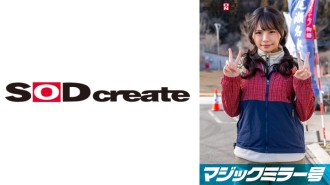 魔鏡 - 與在那須高原發現的天然業餘女孩莉卡醬進行一場羞恥紅羞恥的棒球拳對決，當她脫掉衣服時，你會驚訝於大胸山地女孩SP。