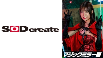 逆向魔鏡澀谷萬聖節版“不想看到所有cosplay女孩在現實生活中做愛嗎？大膽地炫耀她的超級高潮，而不知道一大群人在觀看！”