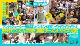 Eine Tochter, die Sperma mit überragendem Charme und Spermaschlucken beim Spermatrinken liebt. Insgesamt 11 dicke Spermagetränke im Freien Tokio Suginami ■■ Einkaufsstraße Hamburgerladen Teilzeitjob Atsuko Nakajima (Pseudonym, 22 Jahre alt) Alle sind glücklich ♪ Ukiuki AV-Debüt
