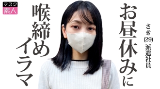咲 (29)