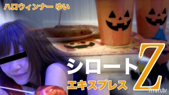 Halloween ner (avec mosaïque)