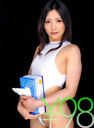 【유익】 모든 국물을 깨끗이 핥는, 에코 여배우 시즈카 짱이라면 티슈 필요하지 않고. 발사 & 정액. 더욱 몹시 물총. 칸노 시즈카