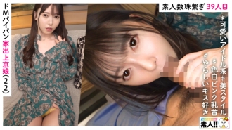 三鈴