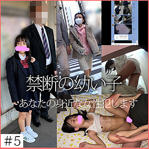 E135-chan