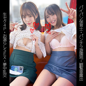Y153-chan 和 T153-chan