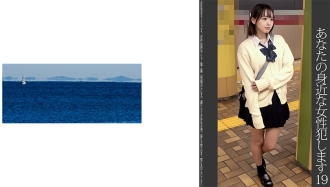 [Request Molester] นักเรียนหญิง 19 คนในกางเกงชั้นในสีขาวบริสุทธิ์