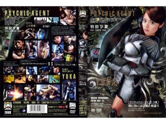 Agent psychique Yuuka
