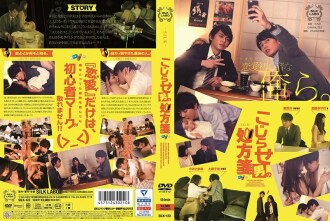 Komplikadong Reseta ng Lalaki