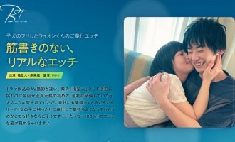 Goresan realistik tanpa plot Tachibana Saint