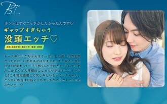 Seks yang mengasyikkan dengan terlalu banyak jurang ◆ Chiaki Uehara