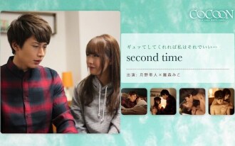 second time-Tsukino Obihito-