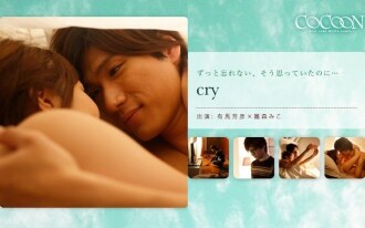 chorar-Yoshihiko Arima-