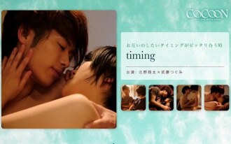 计时-Syota Kitano-