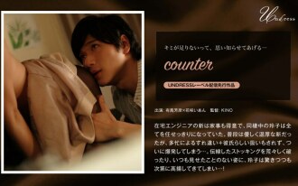 เคาน์เตอร์