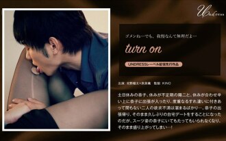 เปิด