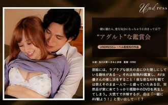 “成人”觀看派對