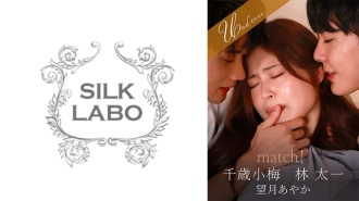匹配！林千岁小梅太一