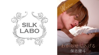 我会让你了解 小川健人 星春