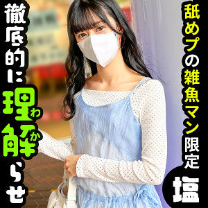 Ayaka