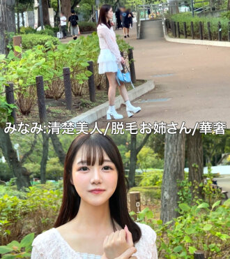 南