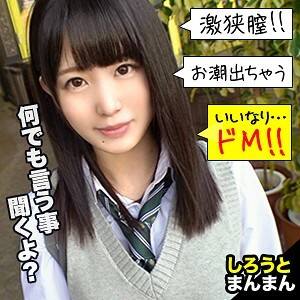 Hina
