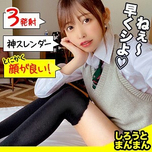 Hinako chan