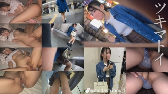 Y짱 @ 시부야 [청초계 / 흑발 / 포니 테 / 학생 / 미니 스커 / 육아 / 미각]
